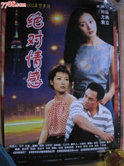 高中毕业证图片生成器